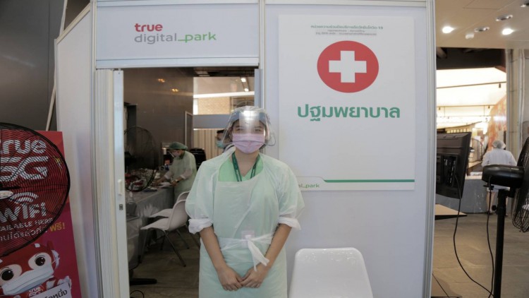 ฉีดแล้ว!! 'ทรู ดิจิทัล พาร์ค' ผนึก 'ศิริราช' ฉีดให้ 'อาสาสมัคร 320' คนวันนี้