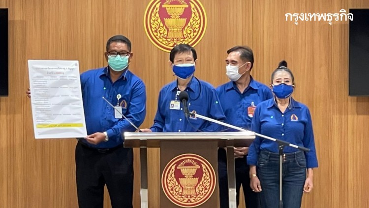 'หมอระวี' จี้ 'รัฐบาล' สอบ 'โครงการรถไฟรางคู่1.2ล้านล้าน' เหตุพบความพิรุธ-ส่อฮั้ว