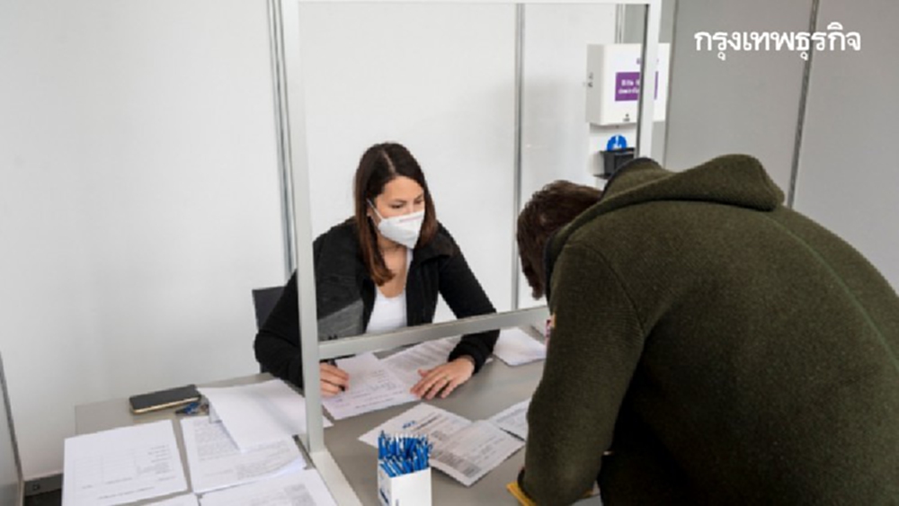 เยอรมนีใช้‘โรงอาหารบริษัท'ทำศูนย์ฉีดวัคซีน