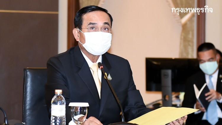 'โฆษก รัฐบาล' โอ่ผลงาน 'ประยุทธ์' ตั้งแต่ปี58ปลดล็อคปัญหาระดับสากล-สร้างโอกาสประเทศ