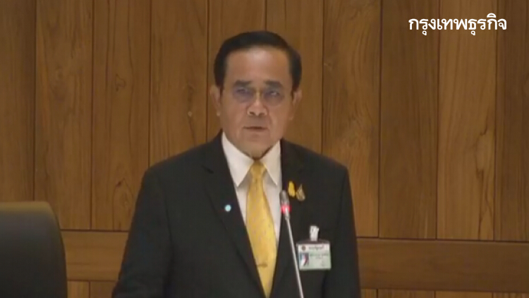 นายกฯกำชับ ใช้กฎหมายป้องปรามการทำประมงผิดกฎหมายเข้มงวด