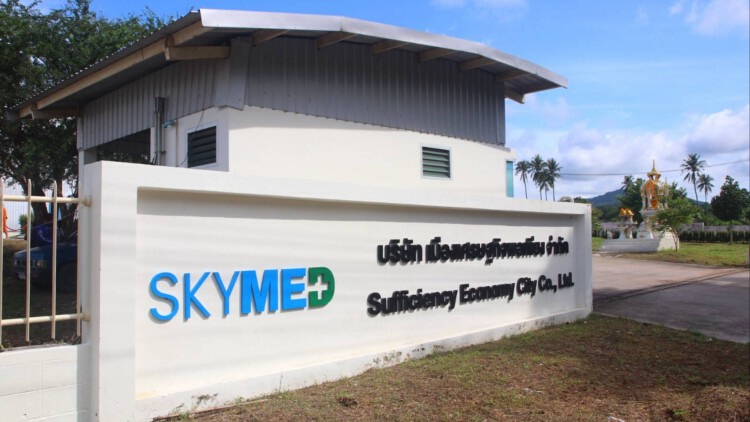 บ.เมืองเศรษฐกิจพอเพียง กรุยทางโรงงานต้นแบบผลิตอุปกรณ์การแพทย์ “SKYMED”