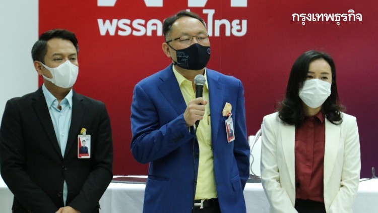 'เพื่อไทย' จี้ 'นายกฯ' รับผิดชอบ ปม 'โควิด-19' พันธุ์อินเดีย-แอฟริกา เข้าไทย