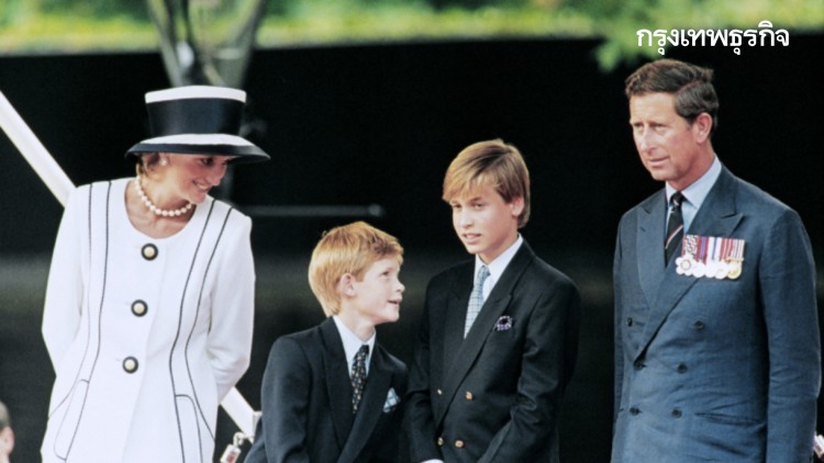 อดีตผู้บริหารบีบีซี'ลาออก'เซ่นปมสอบบทสัมภาษณ์'เจ้าหญิงไดอานา'