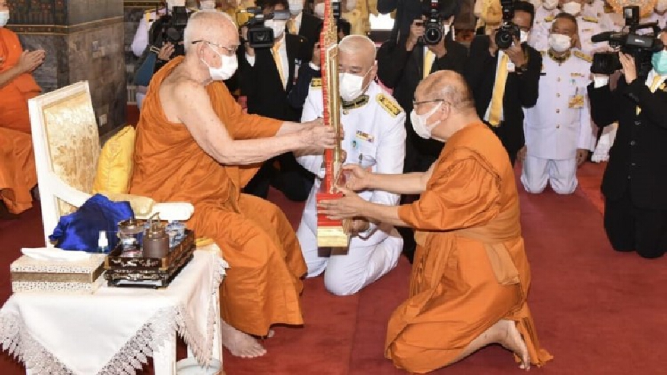 'สมเด็จพระสังฆราช' ประทานพระบัญชาแต่งตั้ง 'สมเด็จพระมหาธีราจารย์' เป็นเจ้าอาวาสวัดโพธิ์