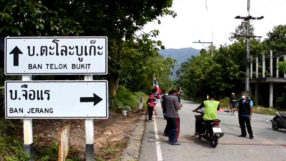 โควิดพันธุ์แอฟริกา พ่นพิษ! สั่งปิดพื้นที่ 3 อำเภอ หลังระบาดเกาะสะท้อนที่ตากใบ