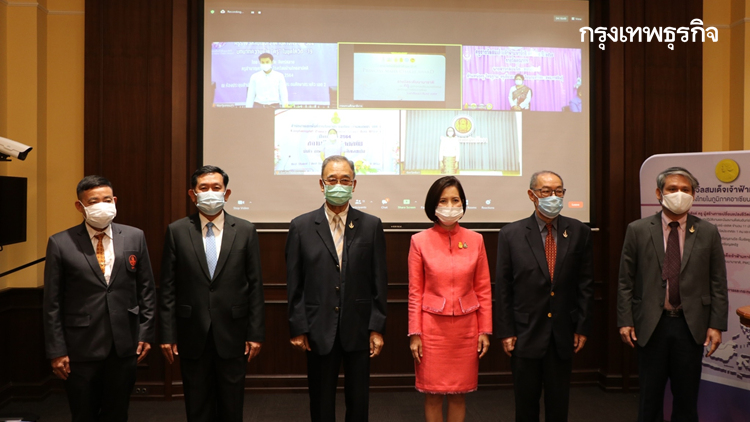 เปิดรายชื่อครูรางวัลสมเด็จเจ้าฟ้ามหาจักรี ปี 2564