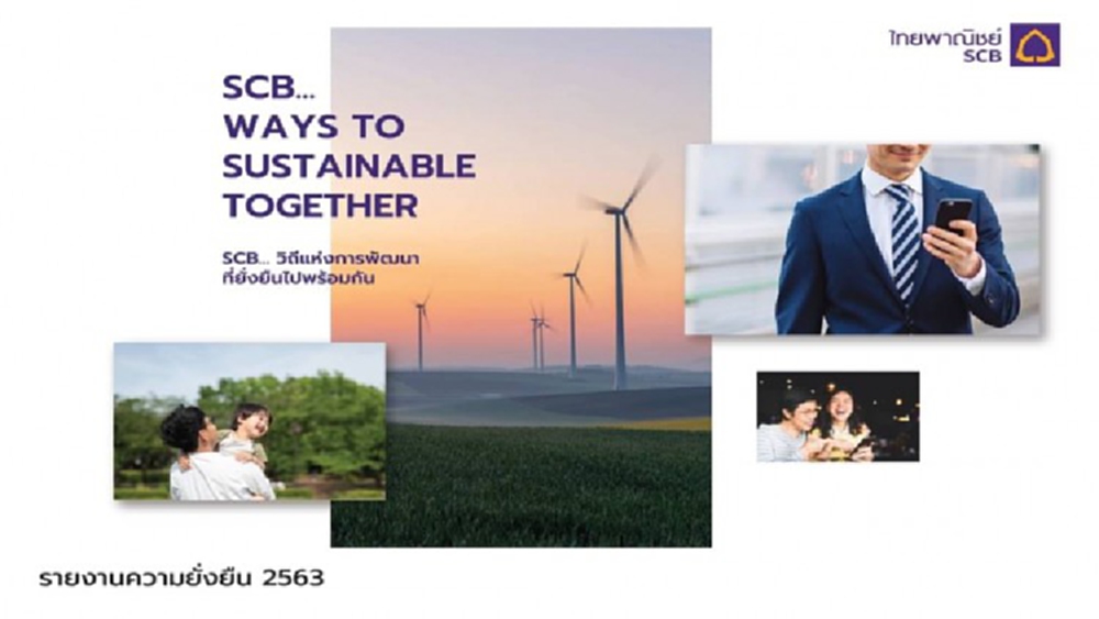 SCB คว้ารางวัล ความยั่งยืนดีเด่น ระดับเอเชีย จากเวที ASRA ครั้งที่ 6 