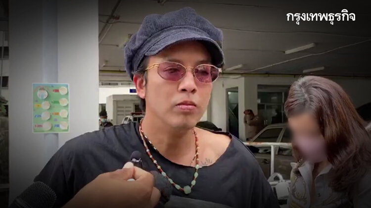 'แอมมี่' ปฎิเสธคดี 112 ศาลนัดตรวจหลักฐาน ปลายมิ.ย.