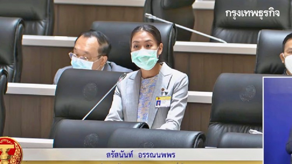 'ส.ส.รุ่นใหม่ เพื่อไทย' ซัด 'รัฐบาลเน่าๆ' ไม่ช่วย 'เอสเอ็มอี-ประชาชน' พ้นวิกฤตได้