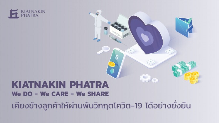 KKP ชูหลักการ ‘We DO – We CARE – We SHARE’ รับโควิด-19 ระลอกสาม