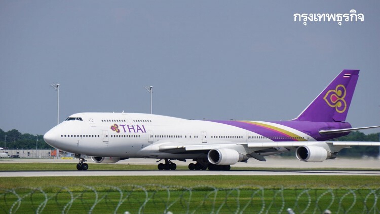 'การบินไทย' ลุ้นศาลฯเคาะ 'ฟื้นฟู' มั่นใจโกยรายได้เส้นทางบินต่างประเทศ