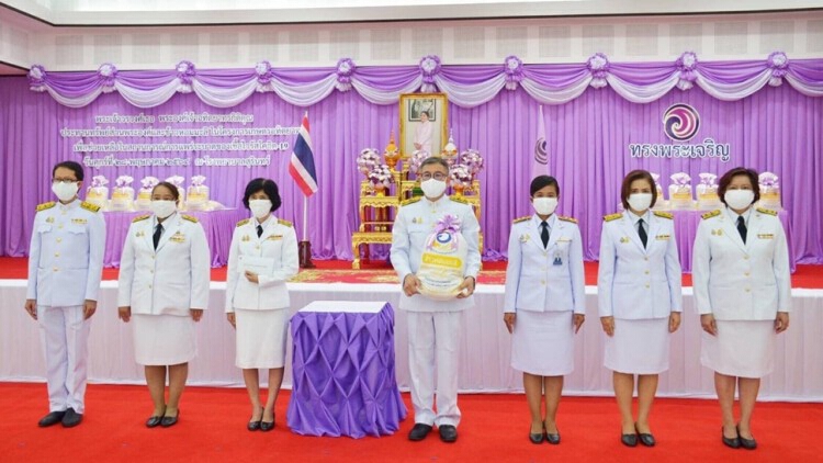 'พระองค์เจ้าอทิตยาทรกิติคุณ' ประทานทรัพย์ส่วนพระองค์ ข้าวหอมมะลิ แก่รพ.สุรินทร์ ในภาวะวิกฤตโควิด-19 