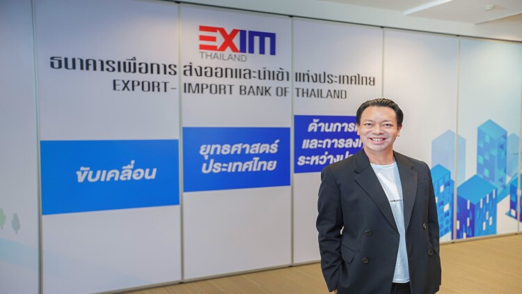 EXIM BANKเติมทุน5พันล้านธุรกิจส่งออก