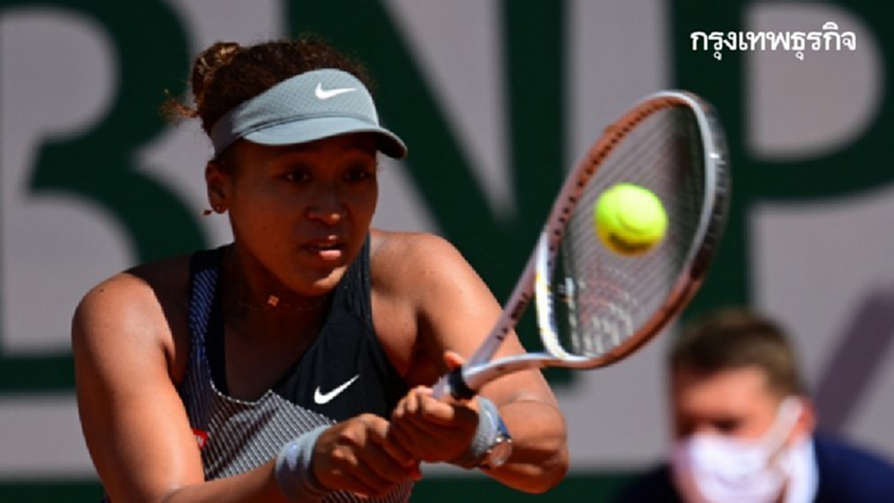 แฟนคลับแห่ให้กำลังใจ‘โอซากะ’ถอนตัวเฟรนช์โอเพ่น