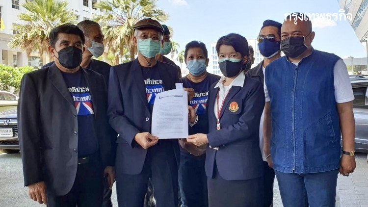 ไทยไม่ทนฯ จี้ 9 ตุลาการศาลรัฐธรรมนูญ-7 กกต.ลาออกยกชุด