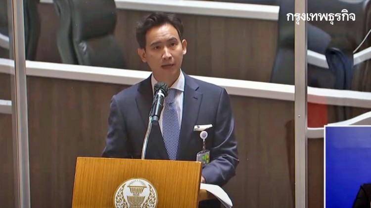 'พิธา' เย้ย พรรคร่วมรัฐบาล 'เล่นลิเก' อภิปรายเหมือนราชสีห์ ลงมติเหมือนหนู