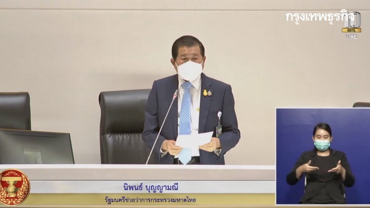 'นิพนธ์' แจงเหตุ 'โควิด' ลดงบกรมที่ดินกระทบแผนเดินสำรวจรังวัด-ออกโฉนด