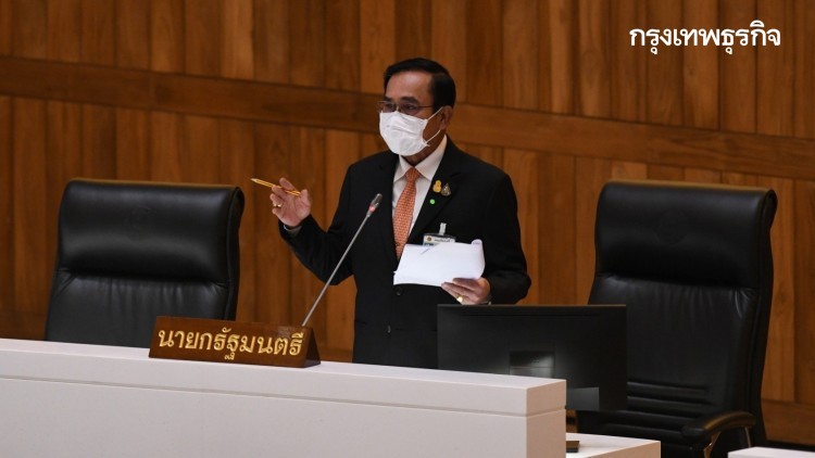 'ประยุทธ์' มั่นใจรัฐบาล แก้ปัญหาโควิด-วัคซีน ไม่ผิดพลาด