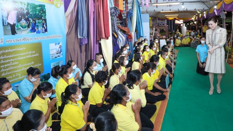 สืบสานพระราชปณิธาน มุ่งมั่นเพื่อราษฎร