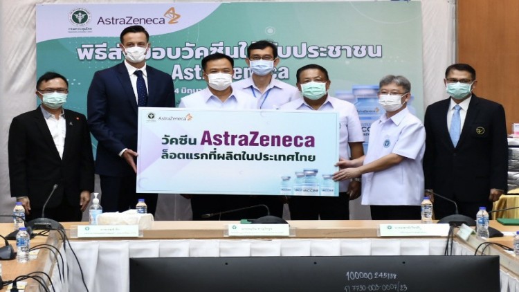 'แอสตร้าเซนเนก้า'ส่งมอบวัคซีนล็อตแรก1.8ล้านโดส สธ.ยันไม่เลื่อนฉีด