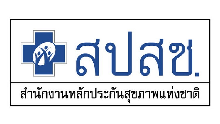 'สปสช.' มีมติจ่าย 4 แสน ผู้ใหญ่บ้าน จ.แพร่ 'เสียชีวิตหลังฉีดวัคซีนโควิด 19'