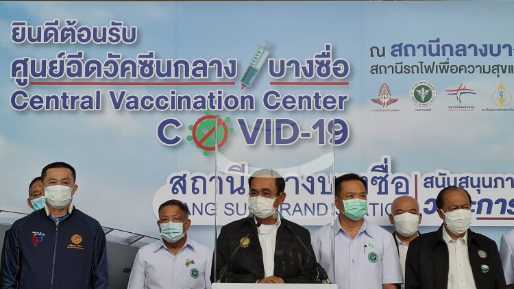นายกฯ ตรวจศูนย์บางซื่อ เร่งฉีดวัคซีนคนกรุงเทพ 70% ภายใน 2 เดือน