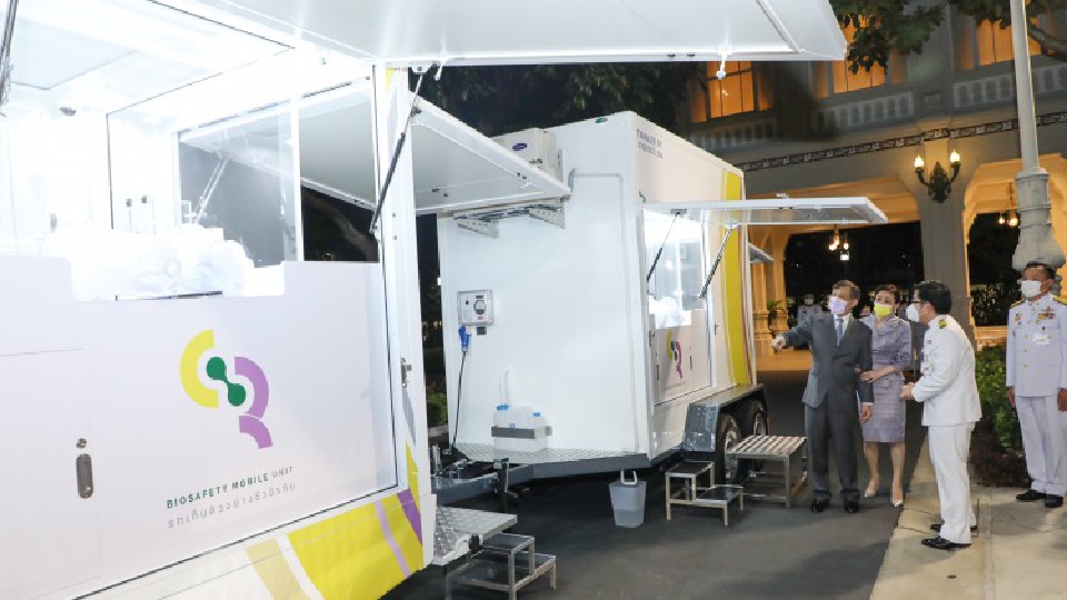 ‘ในหลวง’ พระราชทาน รถเก็บตัวอย่างชีวนิรภัย พร้อมระบบสารสนเทศ รถต่อพ่วงชีวนิรภัย แก่ สธ.