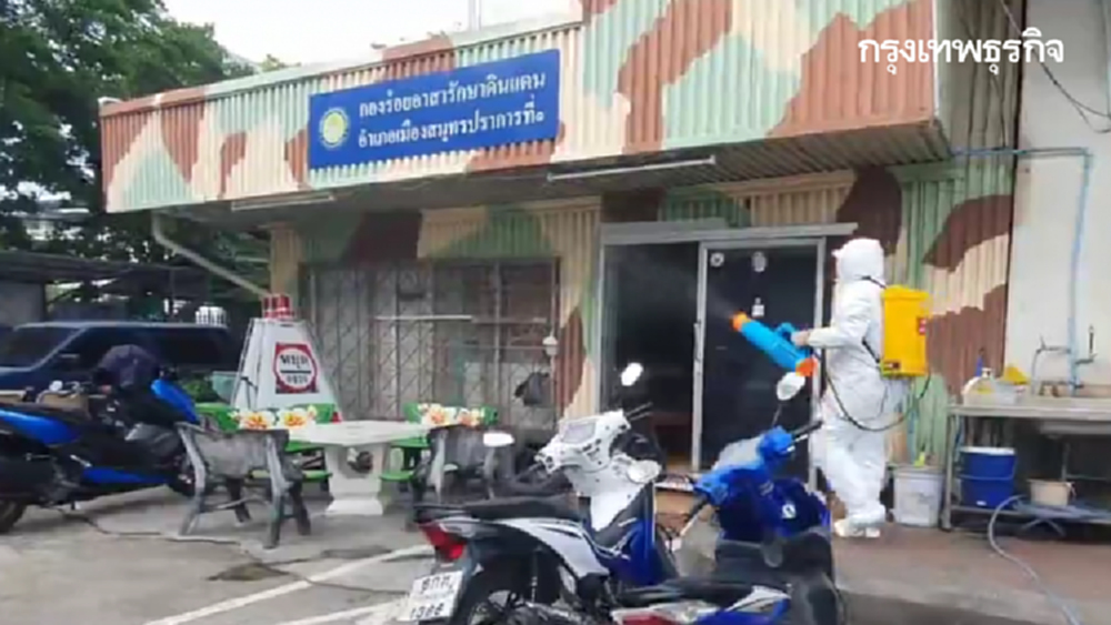 โควิดสมุทรปราการ สั่งปิด 3 ห้องทำงาน ที่ว่าการอำเภอเมือง วุ่นลูกจ้างติดเชื้อได้อย่างไร