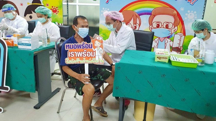 ลงทะเบียนผ่าน'หมอพร้อม'ได้'ฉีดวัคซีนโควิด 19'แน่นอน