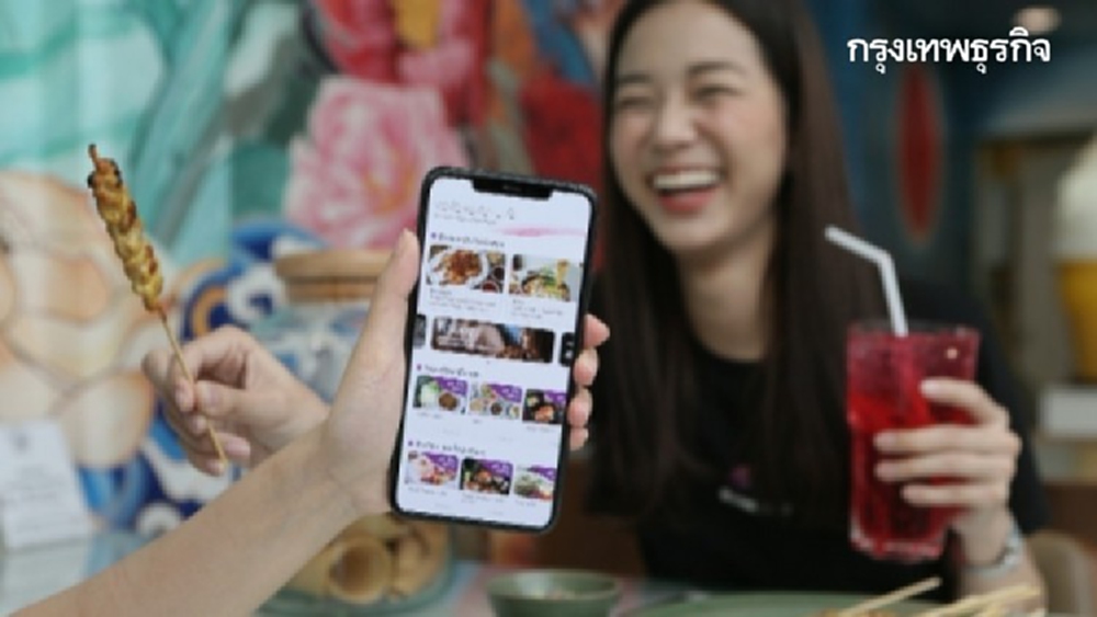 ‘โรบินฮู้ด’ วีรบุรุษยุคฟู้ดเดลิเวอรี่ ส่งแคมเปญเอื้อ 'คนตัวเล็ก'