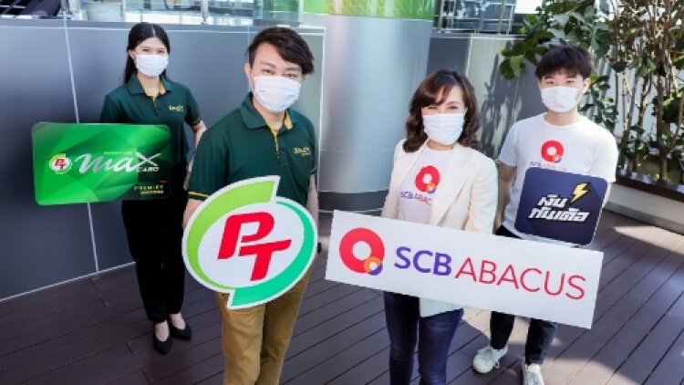 'เอสซีบี อบาคัส'ปล่อยกู้ผู้ถือบัตร"พีทีแม็กซ์"สู้โควิด