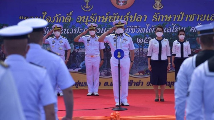 ผบ.ทร. เปิดกิจกรรม  “รวมใจภักดิ์ อนุรักษ์พันธุ์ปลา รักษาป่าชายเลน” มูลนิธิใน 'เจ้าฟ้าสิริวัณณวรีฯ'