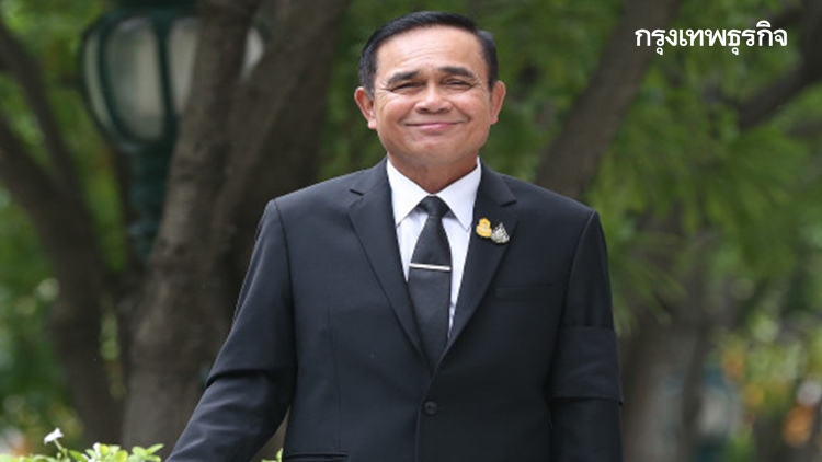 นายกฯ สั่งเอง ซื้อลิขสิทธิ์ถ่ายทอด 'ฟุตบอลยูโร 2020' สร้างความสุขให้คนไทย