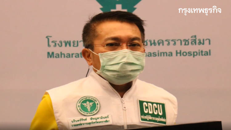 สสจ.แถลง คลัสเตอร์โรงงานแปรรูปเนื้อไก่ ลามโคราชไม่หยุด พบใหม่ 5 ราย