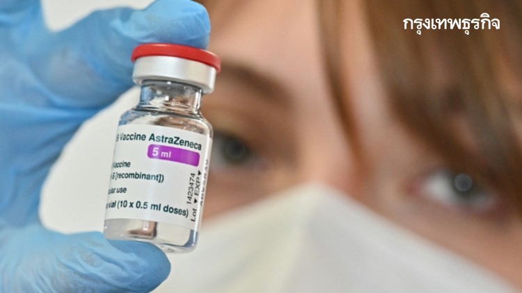 วัยรุ่นฉีดดับ! อิตาลีระงับใช้แอสตร้าฯ คนอายุต่ำกว่า 60 ปี