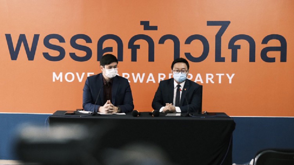 ก้าวไกลเตือน แก้รธน.อย่าหลงเกมต่ออายุ 'รัฐบาลประยุทธ์' ชูตั้งส.ส.ร.-รื้อม.144