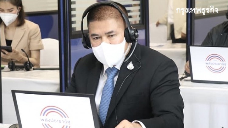 'ธรรมนัส'มาแรงคั่ว'เลขาฯพปชร.' ประชุมใหญ่ จ่อลดจำนวน 'กก.บห.'