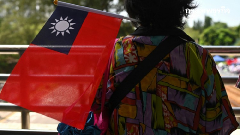 ‘ไต้หวัน’ปลื้ม‘จี7’ สนับสนุนชัดครั้งแรก