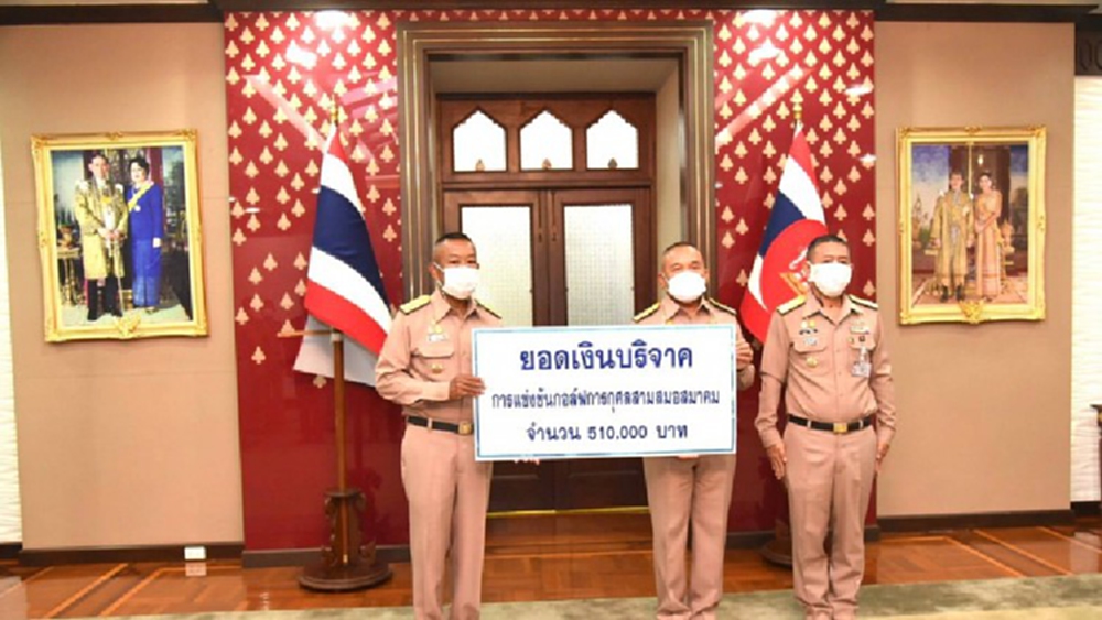 ผบ.ทร. รับมอบเงินเพื่อการกุศล ให้ 'สามสมอสมาคม' นำไปใช้เกิดประโยชน์สูงสุด