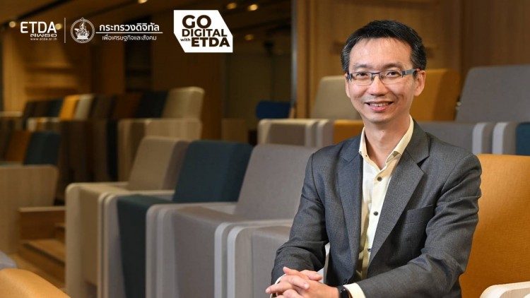 ‘เอ็ตด้า’ เปิดหลักสูตรธุรกรรมอิเล็กฯ เร่งรัฐโกออนไลน์-ยกระดับดิจิทัล