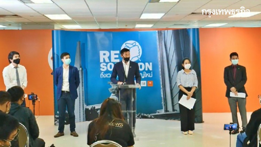 'ปิยบุตร' ชี้ 'พปชร.' ต้องการชนะเลือกตั้ง แบบแลนด์สไลด์ หลังเสนอแก้ระบบเลือกตั้ง