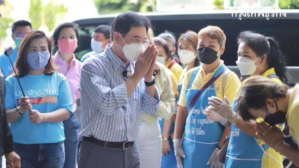 เปิดตาราง 'จุรินทร์ ออนทัวร์' ลุย 3 จังหวัดอีสาน 17-19 มิ.ย.นี้