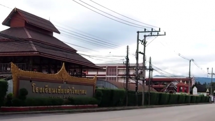 พะเยาพบ 'คลัสเตอร์เชียงคำ' หวั่นติดเชื้อโควิดพุ่ง สั่งปิด 3 โรงเรียน