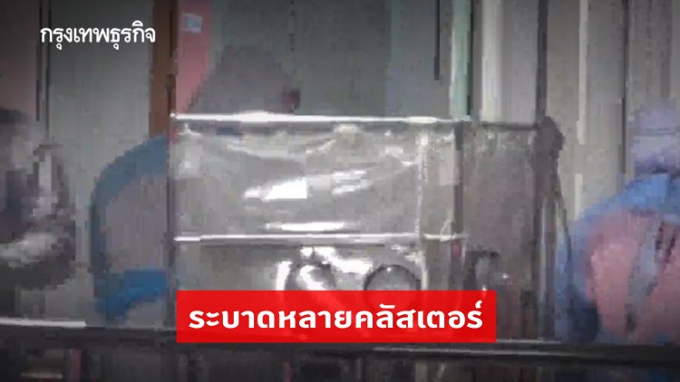 ปัตตานี พบโควิด-19 ระบาด หลายคลัสเตอร์ ปชช. กังวลเชื้อจะขยายวงกว้าง