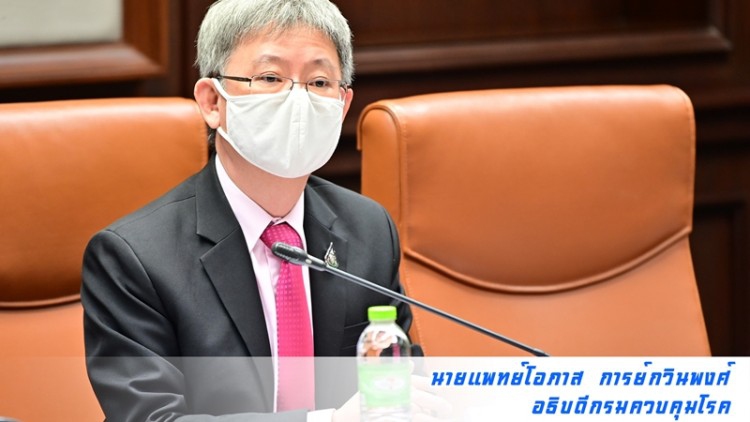 เปิดระบบความพร้อมเตรียมรับนักท่องเที่ยว 'Phuket Sandbox'