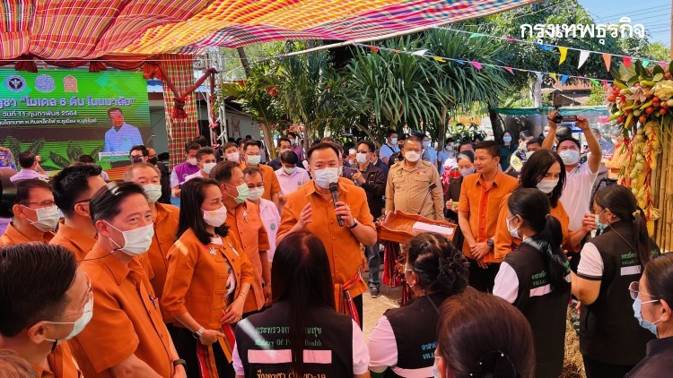 สธ. เดินหน้าโครงการกัญชา 6 ต้น ตั้งเป้า 5,000 ครัวเรือน สิ้นปี 64