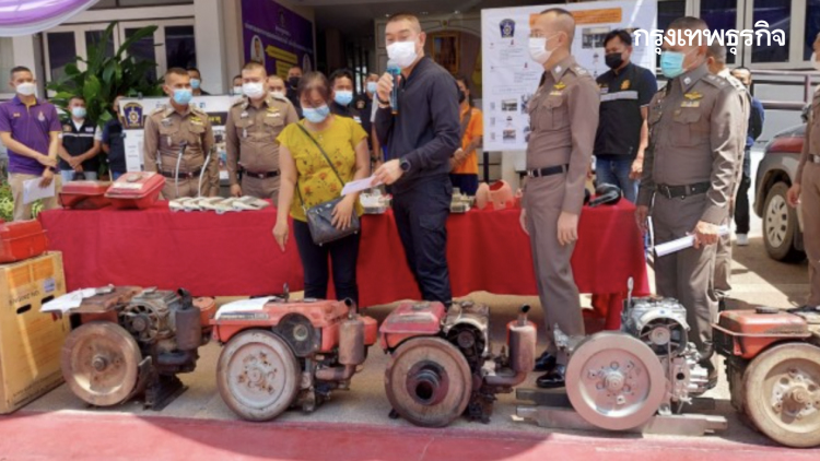 ทลายแก๊งโจรตระเวนขโมยเครื่องรถไถนา ยึดของกลางได้ 32 เครื่อง