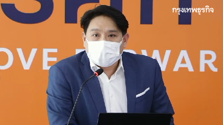 ก้าวไกล ค้านสภาฯตีตกญัตติแก้รธน.ม.256 จ่อชงประชามติตั้งส.ส.ร.