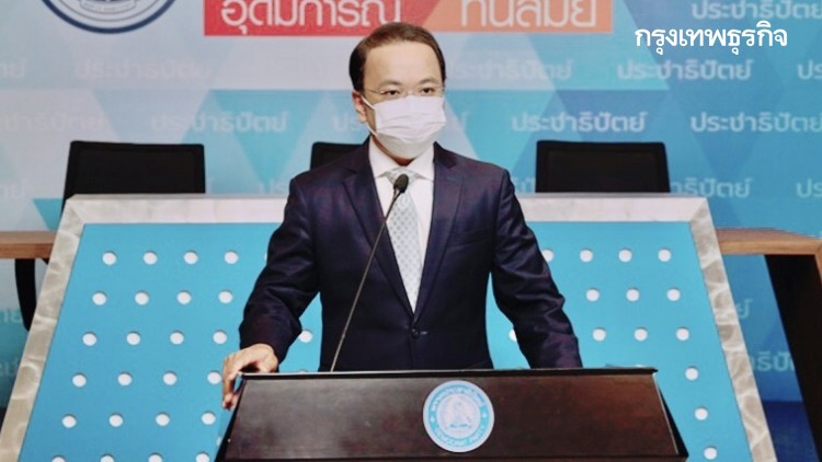 มติ 'ปชป.' รับร่างแก้รัฐธรรมนูญทุกฉบับ ตั้ง 'บัญญัติ-ชินวรณ์-ชัยชนะ' นั่ง กมธ.วาระ 2